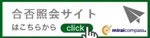 千葉経済大学附属高等学校