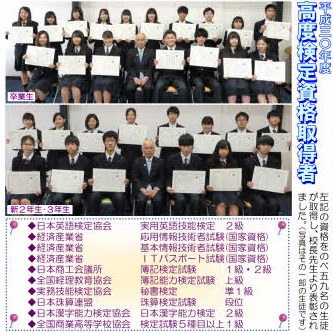 卒業生からのメッセージ 千葉経済大学附属高等学校