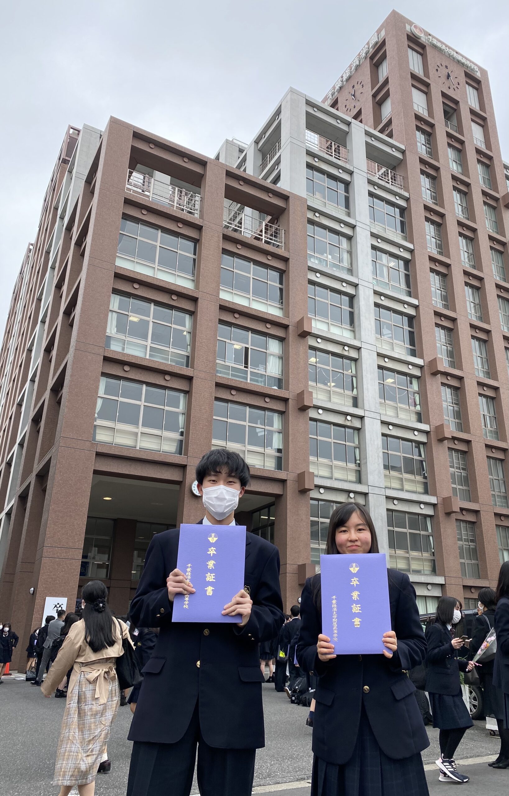 令和2年度・卒業式 千葉経済大学附属高等学校