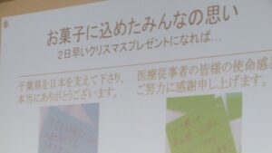 【贈呈セレモニー】学生・生徒によるプレゼンテーション
