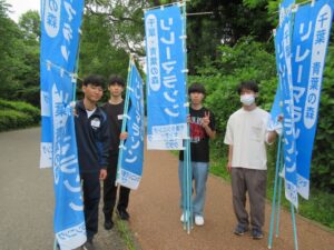 令和6年青葉の森リレーマラソン大会