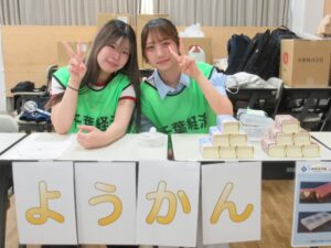 令和7年度千葉経済大学附属高校文化祭での羊羹販売および写真展の実施について