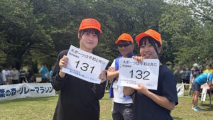 2026青葉の森リレーマラソンボランティア