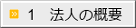  1@@l̊Tv