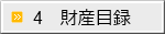  4@Yژ^